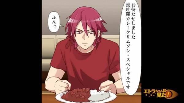 カレー屋で…文句をつけてくる迷惑客！？しかし…⇒店長「お待たせしました…」出された”カレー”に…迷惑客「ぐっ…！？」