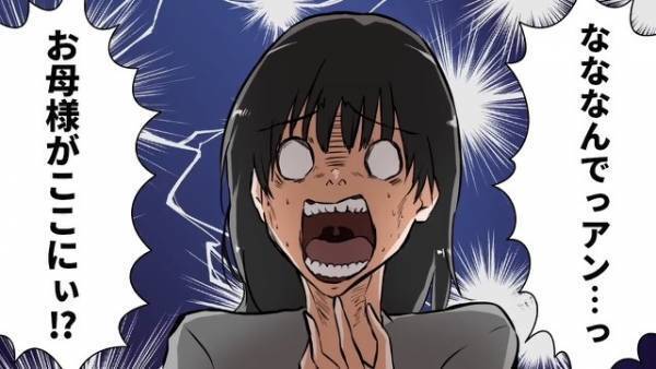 レストランで…店員「レディースランチです！」客「な…！？」突然『顔が青ざめた』客！？⇒その【予想外の理由】に驚愕！？