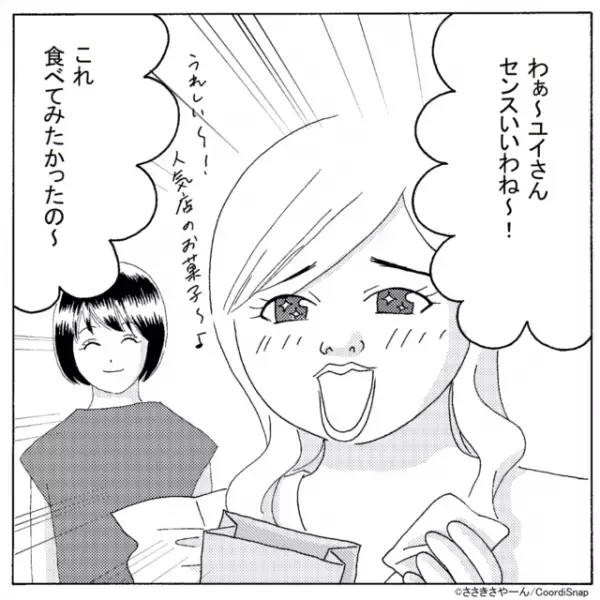 「これ食べてみたかったの！」お返しが気に入ったようで…→”お返し目当て”で頻繁に手作りお菓子を渡されるようになってしまった！？