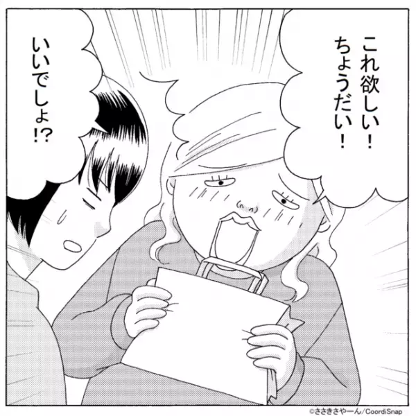 ママ友「これ欲しい！ちょうだい！」バザー用の物をねだるママ友…→断っても諦めないママ友が”衝撃行動”に出る！！