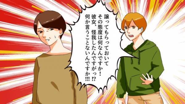 スーパーの会計で…迷惑客が『割り込んで突撃』！？次の瞬間⇒様子を見ていた【店員の態度】に衝撃！