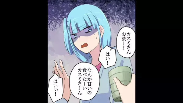 義兄家族「いつ出ていくの？」私「ここ私の家ですが…！？」まさかの実家を‟占拠”…！？⇒我慢できなくなった【姉の反撃】で状況が一変！