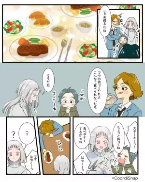 嫁の『ステーキを食べた』夫…→”嫁のステーキまで食べたワケ”を知り、義母が仕返し！？