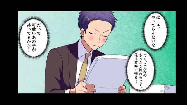 上司『貧乏ババァの葬式？ｗ』母が他界し”忌引き休暇”を申請すると、”理不尽に解雇”された！？⇒しかし…葬式当日に【まさかの事件】が！？