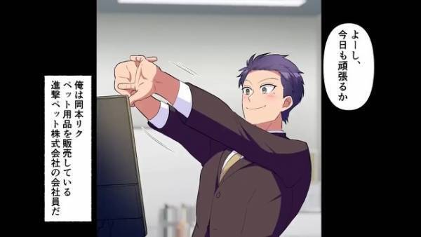 上司『貧乏ババァの葬式？ｗ』母が他界し”忌引き休暇”を申請すると、”理不尽に解雇”された！？⇒しかし…葬式当日に【まさかの事件】が！？