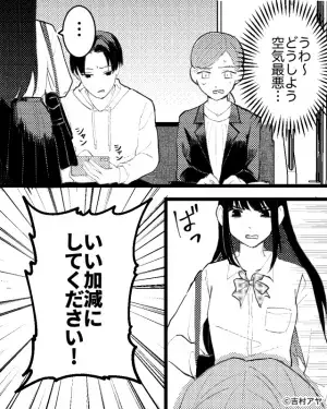 電車で…私「音消していただけますか？」男「チッ」ゲーム音がだだ漏れの男を注意するが→その後…女子高生の”鋭い一言”で男性を一喝！