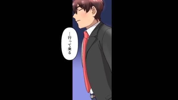 「ママいかないで！」余命3カ月の妻が他界。娘たちに書いた『最後の手紙』には…”衝撃のメッセージ”が…！？