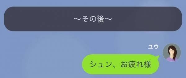 夫「冷蔵庫のハンバーグ捨てたわ」妻「え？アレは…」⇒直後、妻が『暴露したコト』に夫は言葉を失う！？