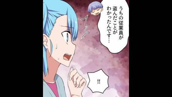 入学式前…娘の制服を取りに行くも【引き渡し済み】！？店員「申し訳ございません！」⇒しかし半年後、店員が放った【一言】に驚愕する…！