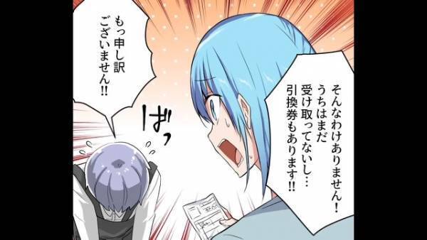 入学式前…娘の制服を取りに行くも【引き渡し済み】！？店員「申し訳ございません！」⇒しかし半年後、店員が放った【一言】にが」衝撃過ぎる…！