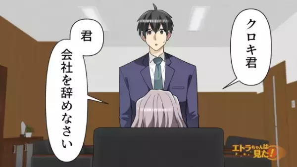 社長息子が『営業車』を全焼。社長「君、会社を辞めなさい」私「なんで俺が…？」しかし3日後⇒取引先の”証言”に…社長「ぐっ…」