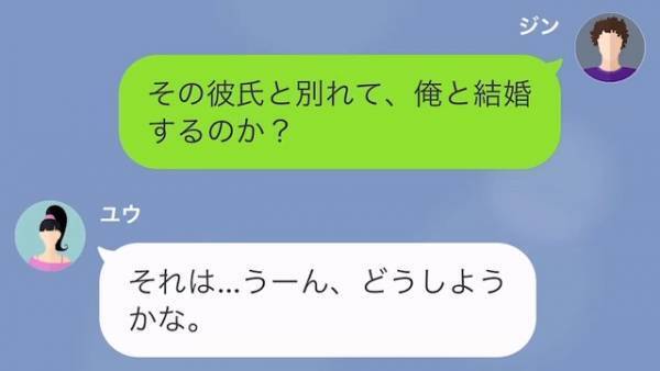 『責任取ってよ！』2か月前に別れた彼女が…”妊娠”！？「そんなはずないのに…」⇒怪しい元カノに”罠”を張ると…【衝撃の事実】が判明！？