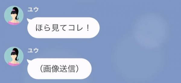 『責任取ってよ！』2か月前に別れた彼女が…”妊娠”！？「そんなはずないのに…」⇒怪しい元カノに”罠”を張ると…【衝撃の事実】が判明！？