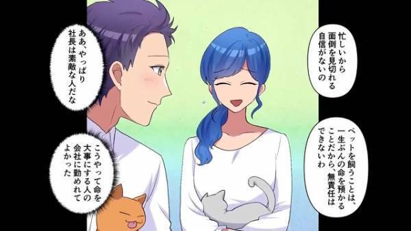 上司『貧乏ババァの葬式？ｗ』母が他界し”忌引き休暇”を申請すると…”理不尽に解雇”され⇒しかし…葬式当日に【まさかの事態】に！？