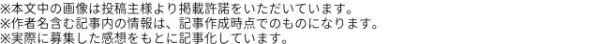 家出した生徒に…先生「ずっとここで暮らしてもいいのよ？」先生が隠していた【衝撃の秘密】に…生徒「…は！？」