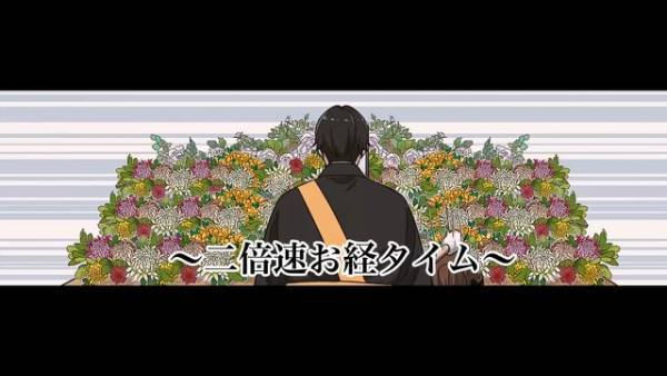 父の葬儀で…僧侶『前は100万円いただいたはず』私「そんなに…」その後…⇒僧侶の【信じられない行動】に…私「はあ？」
