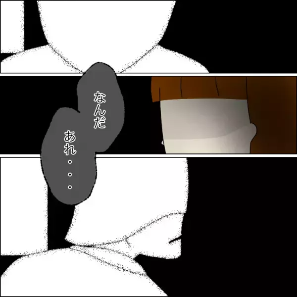 夜道を運転中…「なんだあれ…」後ろを迫ってくるバイク…？しかし横を通り過ぎた瞬間…→”予想外の正体”に背筋が凍る…！