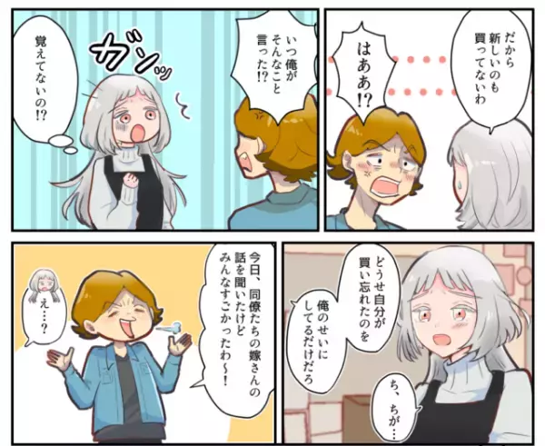 夫「今すぐお茶漬け用意して」嫁「二度と用意するなって…」お茶漬けがなく嫁に文句炸裂の夫…→救世主の登場で立場が逆転に！