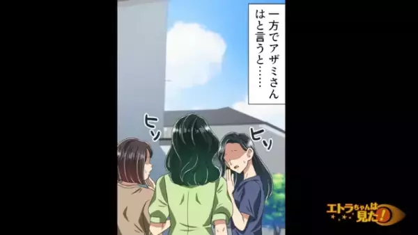 義両親が買った『15万の鯉のぼり』が盗まれた！？すると…義母「泳がせておきましょう♪」⇒【義母の妙案】で犯人に反撃！？