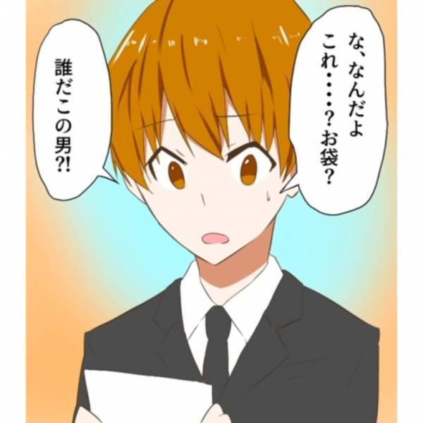 『嫁の寿司』だけ用意しない義母。だが直後⇒嫁が【バッグから取り出したモノ】で反撃した結果…夫「なんだよこれ…？」