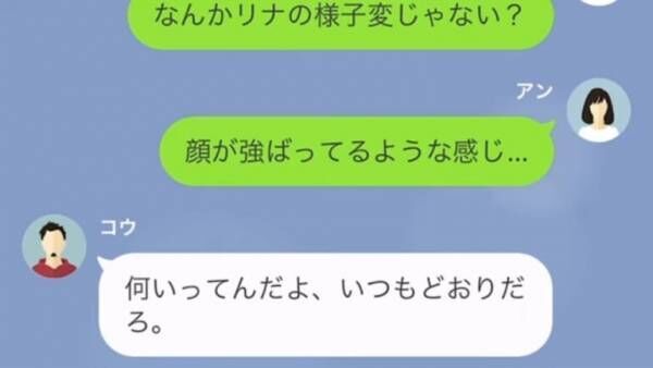 授業参観で…娘「パパは浮気してます」夫「おいっ！」まさかの発言に驚愕…！？⇒次の瞬間、娘が【明かした事実】に…妻「本当にクズね」