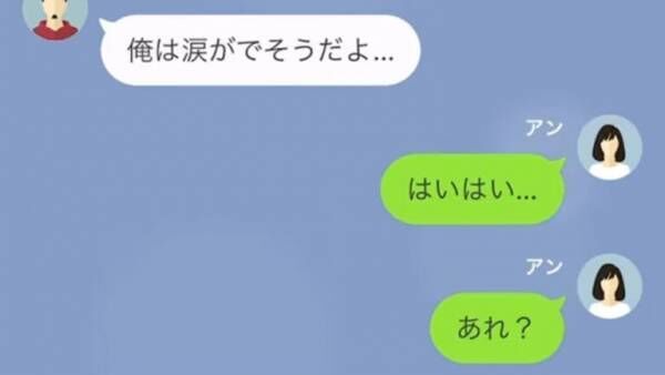 授業参観で…娘「パパは浮気してます」夫「おいっ！」まさかの発言に驚愕…！？⇒次の瞬間、娘が【明かした事実】に…妻「本当にクズね」