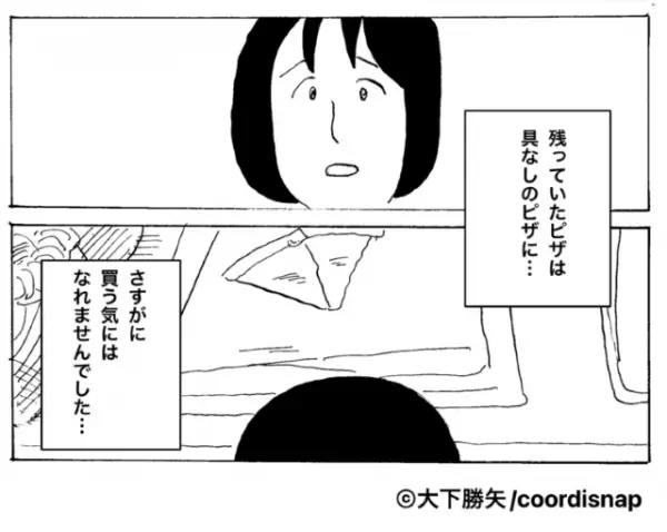 パン屋さんで…女性客が『ピザの具を剥がして』自分のピザに足している！？さらに…⇒”悪びれる様子もない”女性客に店員が一喝！！
