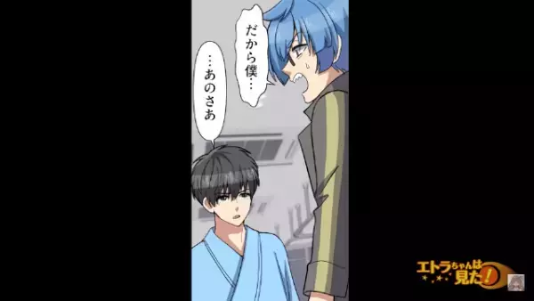 看護師に”ガチ恋”した男…「結婚してください！」看護師「キモいです」さらに次の瞬間…⇒”勘違い患者”に【天罰】が下る！