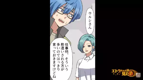 看護師に”ガチ恋”した男…「結婚してください！」看護師「キモいです」さらに次の瞬間…⇒”勘違い患者”に【天罰】が下る！