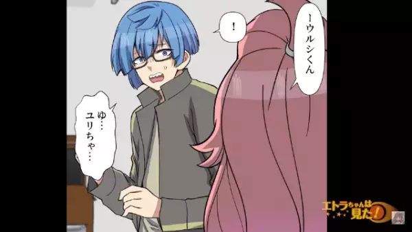 看護師に”ガチ恋”した男…「結婚してください！」看護師「キモいです」さらに次の瞬間…⇒”勘違い患者”に【天罰】が下る！