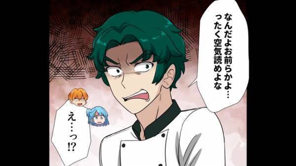 『結婚記念日』にレストランで…店主「あのさあ…」⇒次の瞬間、店主の【まさかの言葉】に…客「もうやめよう」