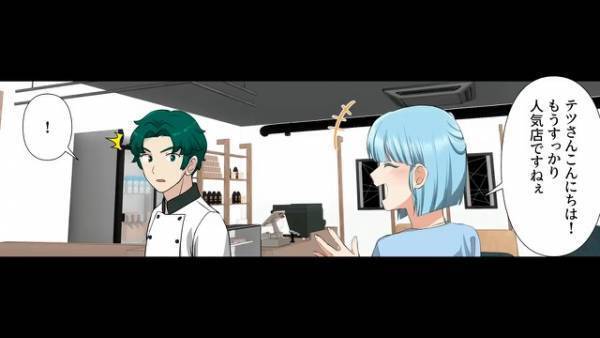 『結婚記念日』にレストランで…店主「あのさあ…」⇒次の瞬間、店主の【まさかの言葉】に…客「もうやめよう」