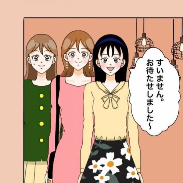 人生初の合コンで…私「緊張する…」しかし次の瞬間…⇒出会った男の【隠された本性】に困惑…