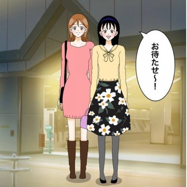 人生初の合コンで…私「緊張する…」しかし次の瞬間…⇒出会った男の【隠された本性】に困惑…