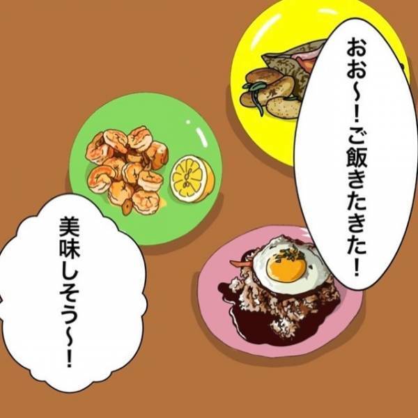 大好きだった元彼を”忘れるために”合コンへ参加した結果…→男「俺のこと好きじゃないの？」激ヤバな男に地獄に落とされる！？