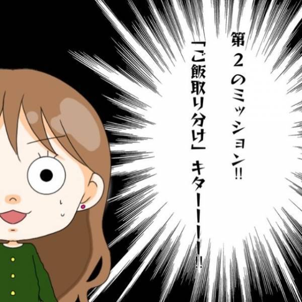 大好きだった元彼を”忘れるために”合コンへ参加した結果…→男「俺のこと好きじゃないの？」激ヤバな男に地獄に落とされる！？