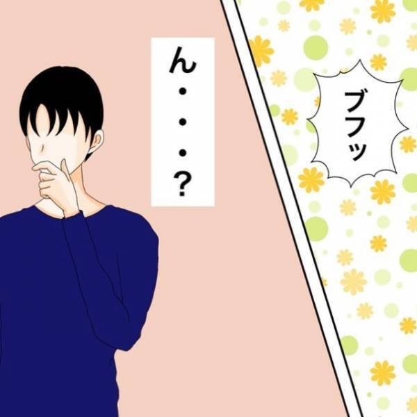 大好きだった元彼を”忘れるために”合コンへ参加した結果…→男「俺のこと好きじゃないの？」激ヤバな男に地獄に落とされる！？