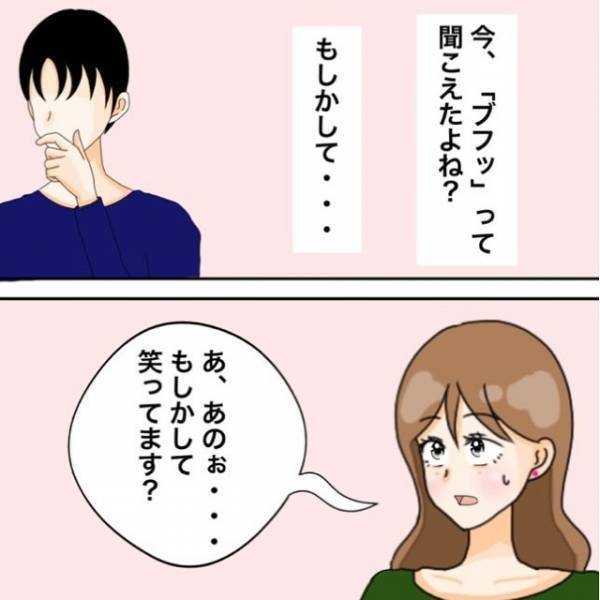 大好きだった元彼を”忘れるために”合コンへ参加した結果…→男「俺のこと好きじゃないの？」激ヤバな男に地獄に落とされる！？