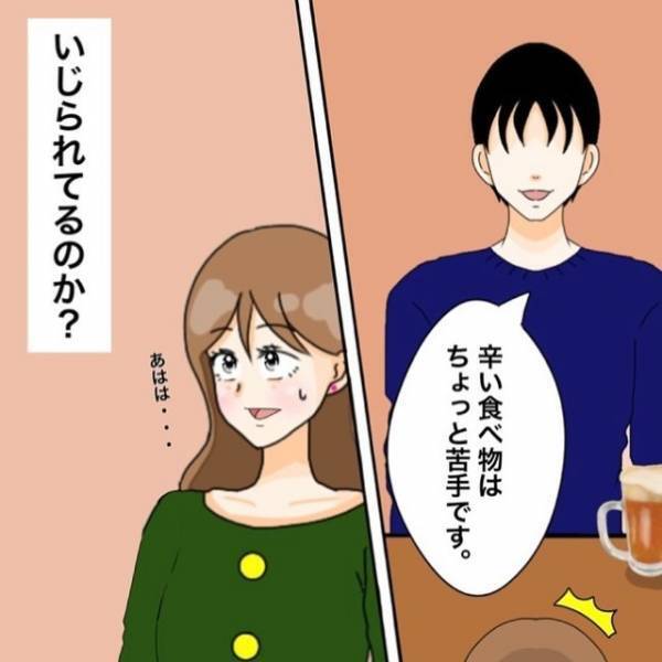 大好きだった元彼を”忘れるために”合コンへ参加した結果…→男「俺のこと好きじゃないの？」激ヤバな男に地獄に落とされる！？