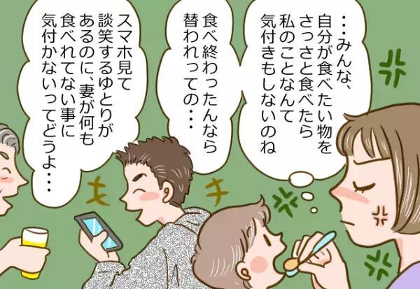 【義兄が救世主！？】義家族と食事中『嫁にだけ子どもの世話』を任せる夫。→しかし義兄の”真っ直ぐな一言”で夫大撃沈！！