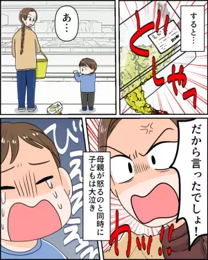 買い物中『惣菜の海老天を落とした』子どもが！？母親が叱りつけた後…”まさかの行動”を見せ店内が騒然とする事態に！！