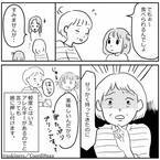 卵アレルギーの娘に…義母「プリン食べれるでしょ」→しかし、隣で見ていた”息子の反撃”が娘を救う！！