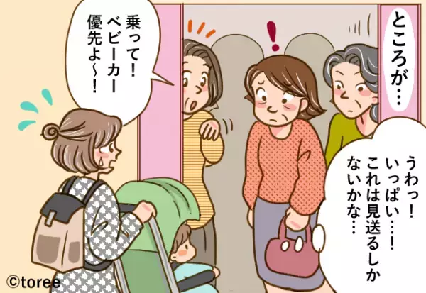 店のエレベーターで『ベビーカーを乗せよう』とした…次の瞬間！？→中から聞こえた”予期せぬ一言”で思わず固まった。