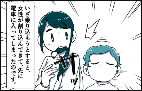 電車で…割り込んできて『強引に座席に座った女性』にモヤモヤ…すると？→幼稚園児の娘が”女性を一喝”し撃退！！