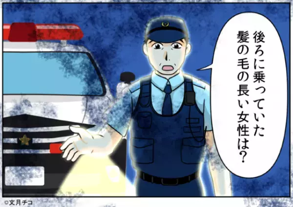 運転手「なんで…？」警察官は『2人乗りのバイク』に声をかけた…はずが？→運転手が”説明した内容”にゾッ…
