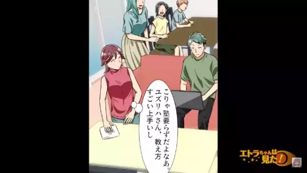 子どもの面倒をみてくれる優しい義姉。しかし…義姉「娘ちゃんくれない？」私「え？」次の瞬間⇒【義姉の計画】に驚愕…！？