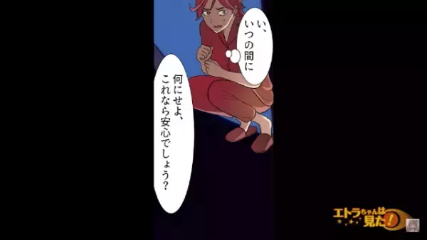 嫁の子どもを養子にして…『子沢山な遺伝子』を手に入れようとする義姉！？次の瞬間⇒【義姉の企み】に嫁の怒りが爆発！？