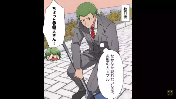 「この匂いは…洗剤？」公共トイレで“洗濯”をする車中泊カップル！？さらに…⇒「BBQ…？」迷惑カップルの行動がエスカレート！？