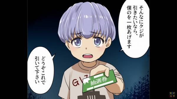 スーパーで…行列に割り込む客「急いでるの！」店員「…では、どうぞ」だが直後⇒“あること”が原因で警察が呼ばれる事態に…！？