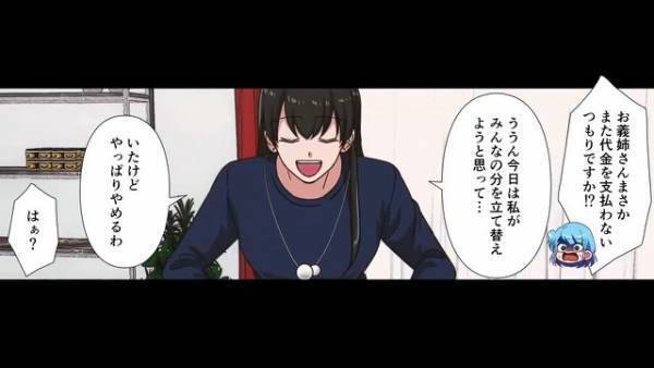 美容室のお会計で…客「無料って聞いたけど？」店員「はい…？」⇒客の【信じられない言い分】に…店員「はあ？」